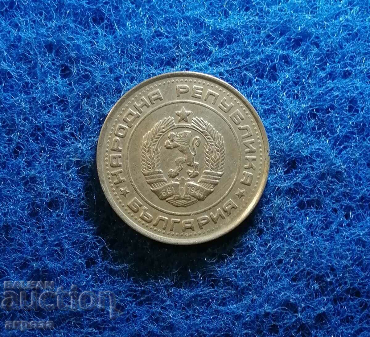 1 BGN 1990 with price 1.30 BGN | € 0.66 1 BGN 1990 with price 1.30 BGN | € 0.66