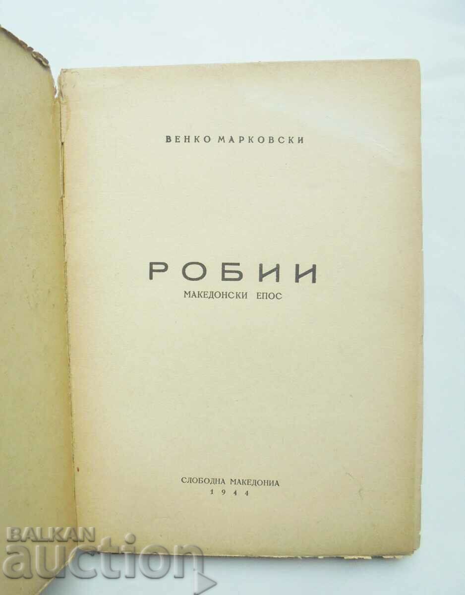 Robii Macedonian epic - Venko Markovski 1944 First edition with price 50.00 BGN | € 25.56 Robii Macedonian epic - Venko Markovski 1944 First edition with price 50.00 BGN | € 25.56