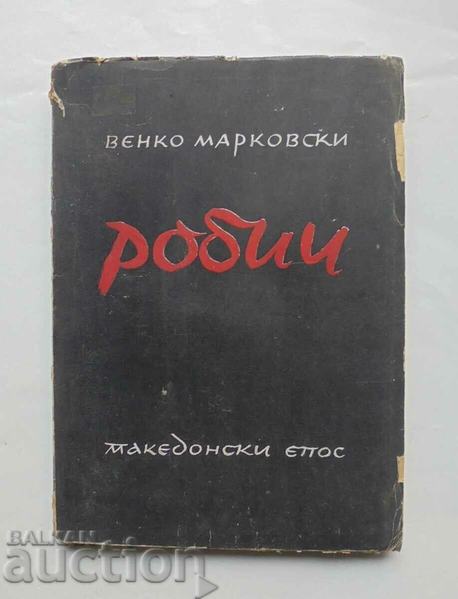 Robii Macedonian epic - Venko Markovski 1944 First edition