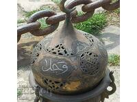Islamic (Ottoman) Aromatic Oil Pot 19th century