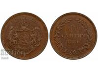 10 centimes 1887 MS62/10 centimes 1880 MS62