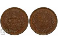 10 centimes 1887 MS62/10 centimes 1880 MS62