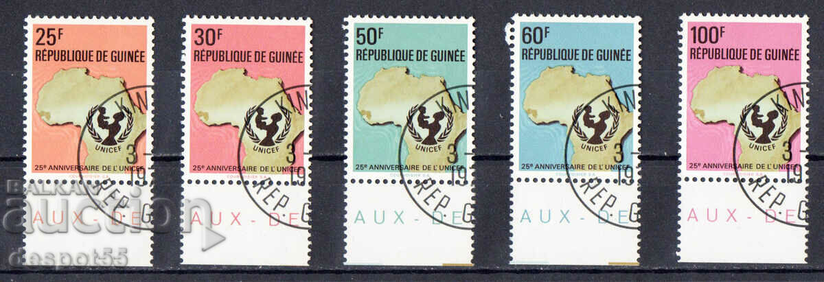 1971. Guinea. UNICEF's 25th Anniversary.