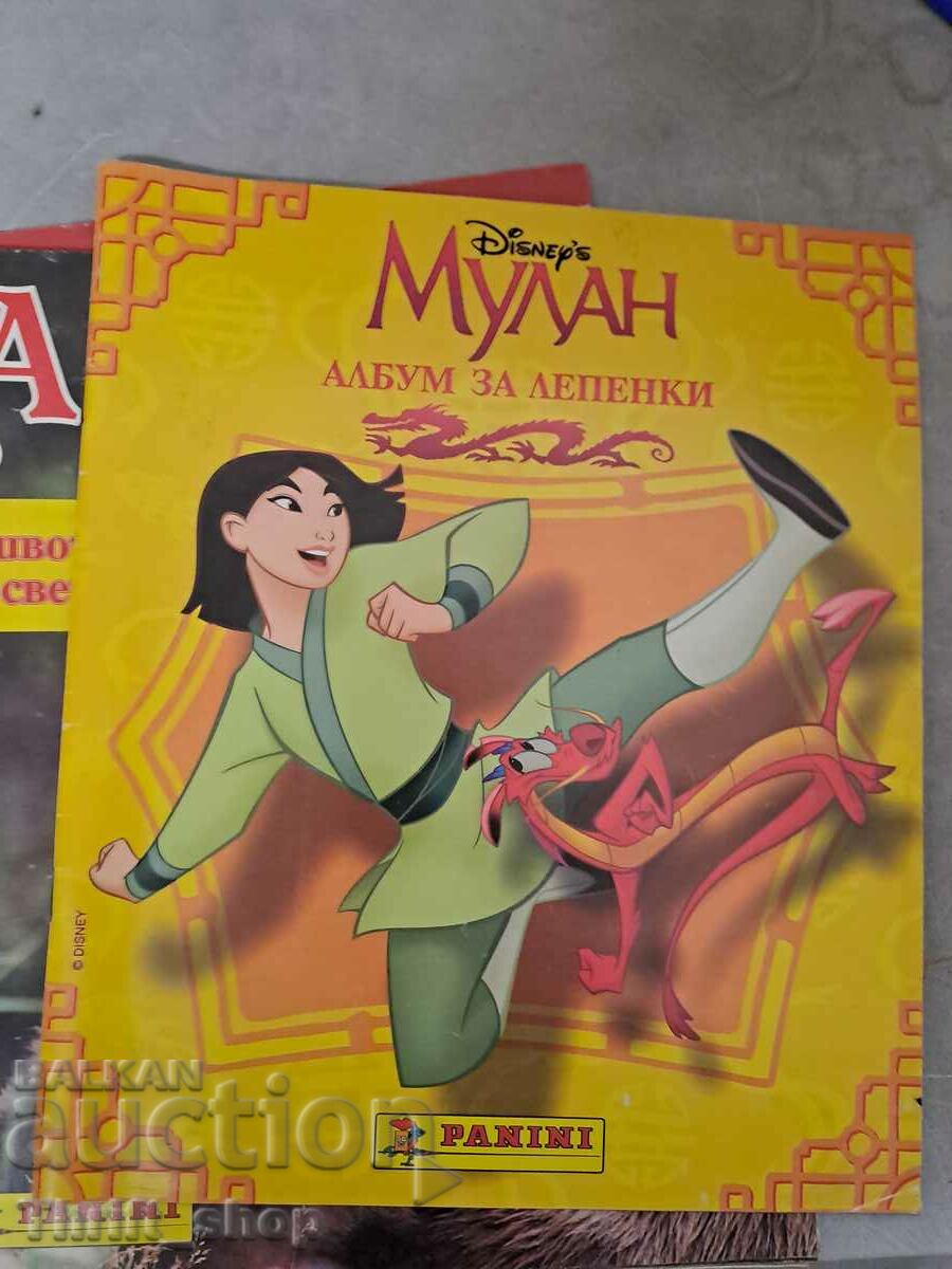 Άλμπουμ με αυτοκόλλητα Mulan