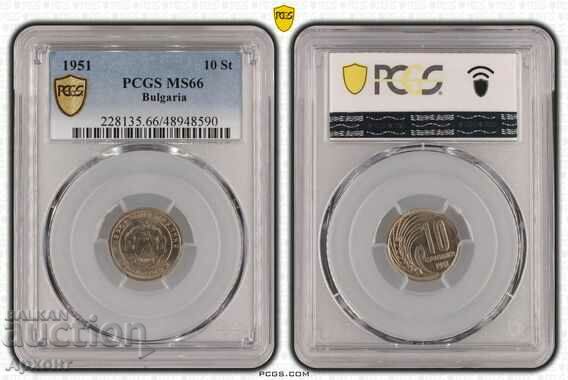 10 стотинки 1951 MS66 PCGS