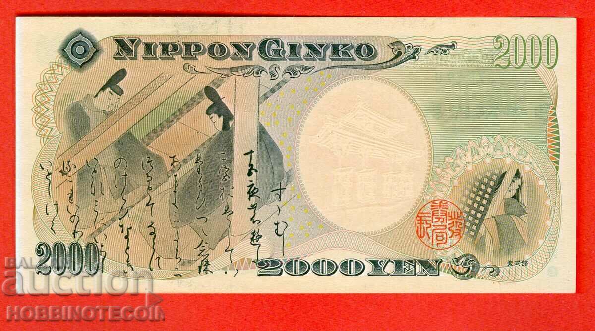 JAPAN JAPAN 2000 - 2000 issue issue 2000 NEW UNC with price 78.21 BGN | € 39.99 JAPAN JAPAN 2000 - 2000 issue issue 2000 NEW UNC with price 78.21 BGN | € 39.99