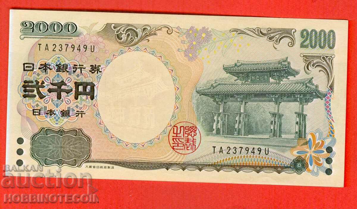 ЯПОНИЯ JAPAN 2000 - 2 000 емисия issue 2000 НОВА UNC