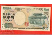 JAPAN JAPAN 2000 - 2000 issue issue 2000 NEW UNC