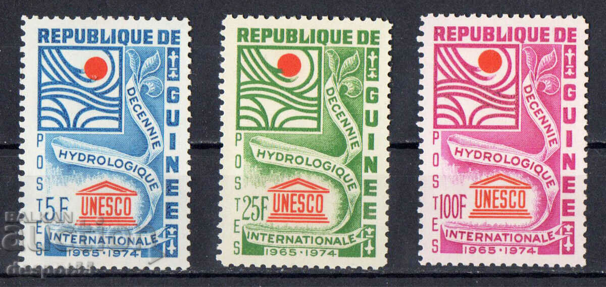 1966. Γουινέα. UNESCO - διεθνής διαχείριση υδάτων.
