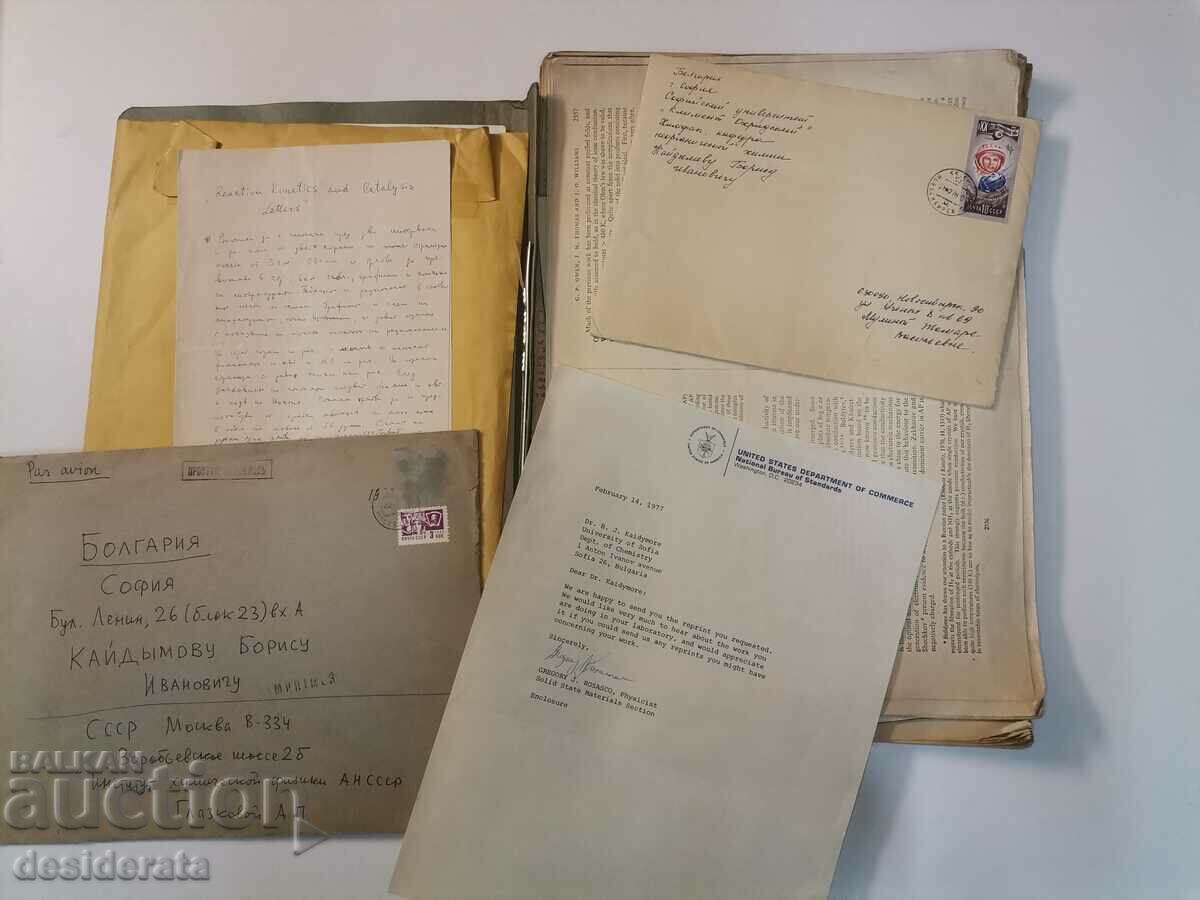 Boris Kaidamov - scientific publications and personal correspondence - 5