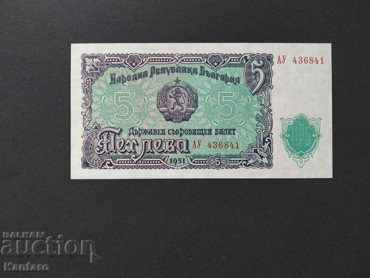 Банкнота - БЪЛГАРИЯ - 5 лева - 1951 г. - UNC