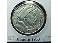 Полша 10 злоти 1933 - сребро, много рядка
