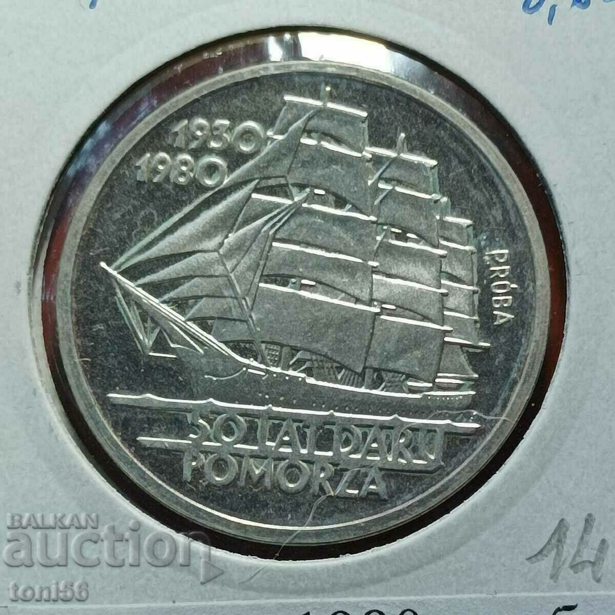 Полша 100 злоти 1980 /ПРОБА - сребро,