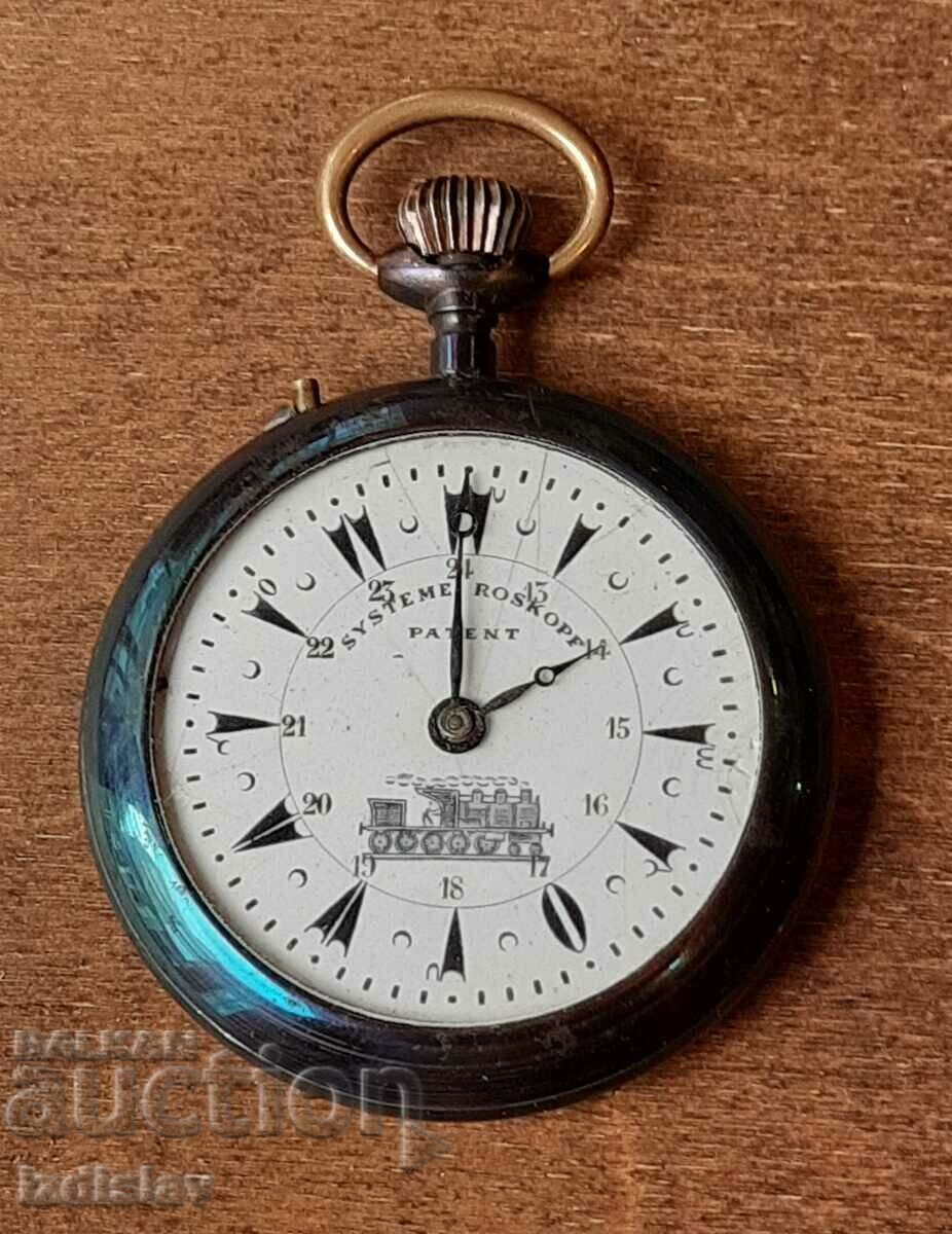 Vintage ελβετικό ρολόι τσέπης