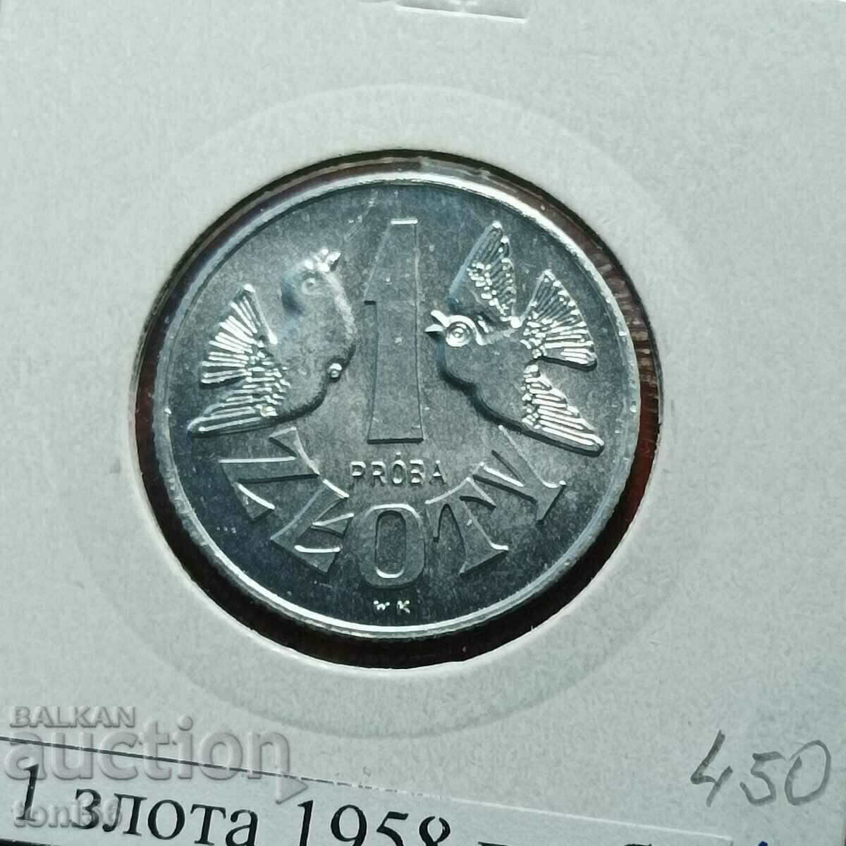 Полша 1 злота 1958 - ПРОБА - КОПИЕ Полша 1 злота 1958 - ПРОБА - КОПИЕ