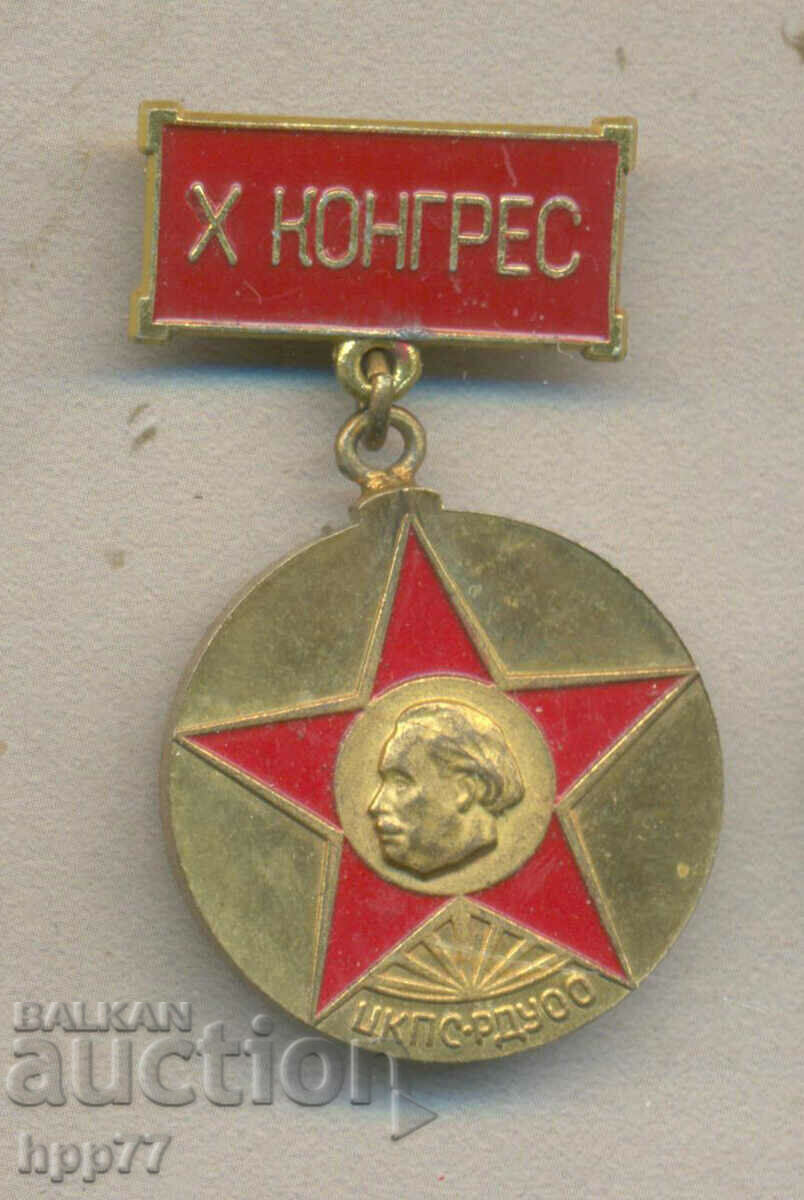 Rare MIA badge 10th Congress CKPS RDUOO