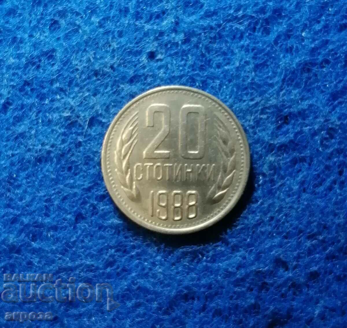 20 стотинки 1988