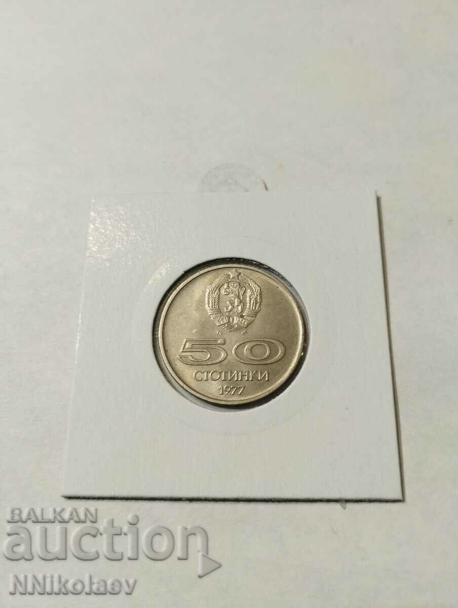 България 50 стотинки 1977 г. Универсиада с цена 5.00 лв. | € 2.56 България 50 стотинки 1977 г. Универсиада с цена 5.00 лв. | € 2.56