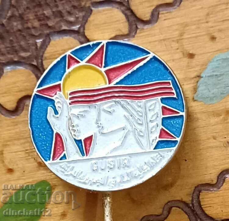 Delivery of Rare sign Iraq- STUDENT UNION. GUSIR Delivery of Rare sign Iraq- STUDENT UNION. GUSIR