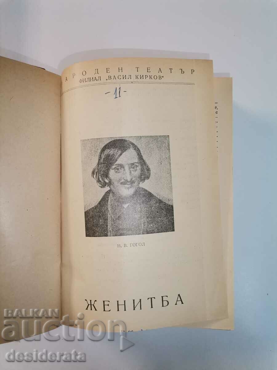 Delivery of Theatrical programs of the National Theater (1945 - 1961) Delivery of Theatrical programs of the National Theater (1945 - 1961)