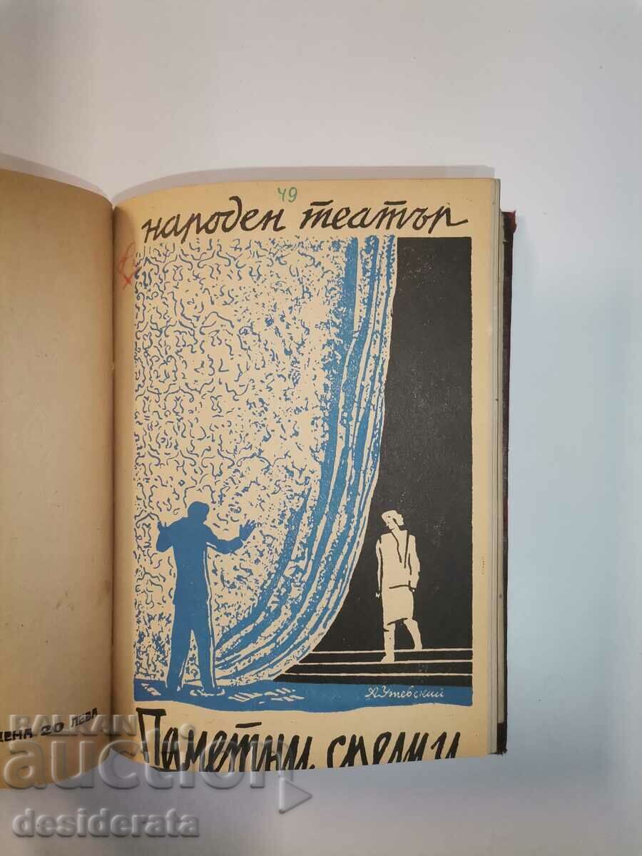 Livrarea Programe de drame rusești, sovietice și mondiale în Teatrul Național