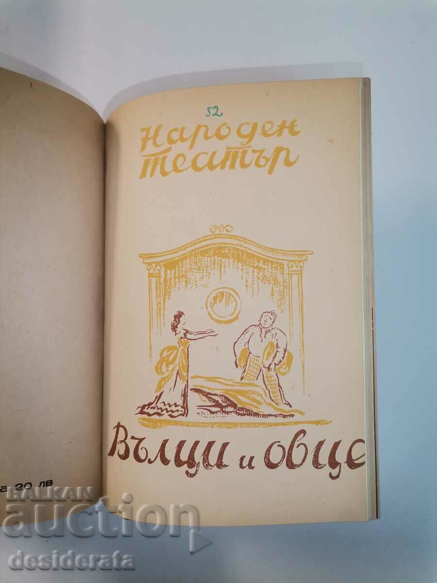 Programe de drame rusești, sovietice și mondiale în Teatrul Național - 5