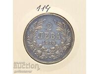 Bulgaria 2 BGN 1913 Silver! Collection!