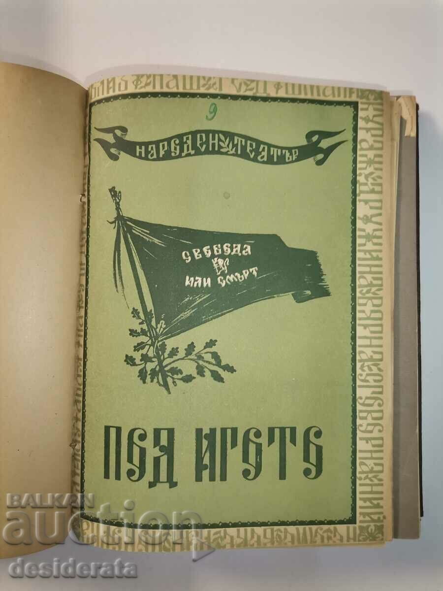 Programe de teatru de drame bulgare, ruse și mondiale cu preț 225.00 BGN | € 115.04