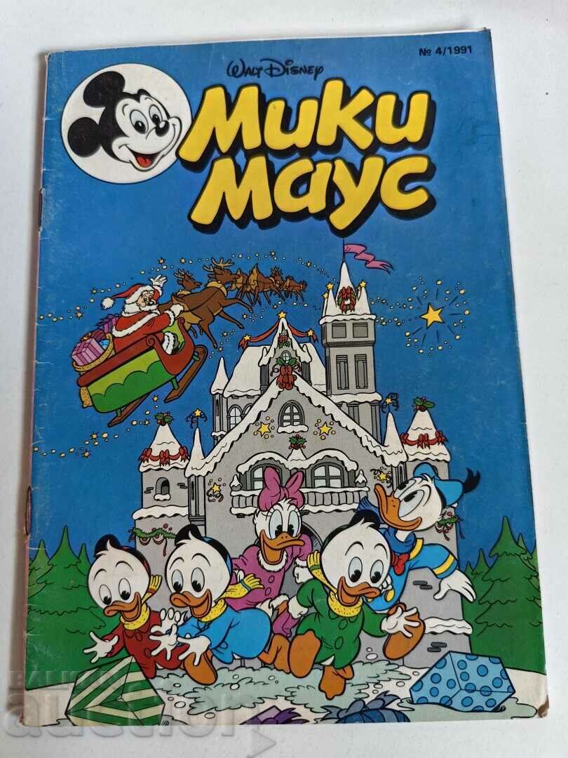 otlevche 1991 CHILDREN'S MAGAZINE MICKEY MOUSE COMICS