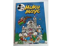 otlevche 1991 CHILDREN'S MAGAZINE MICKEY MOUSE COMICS