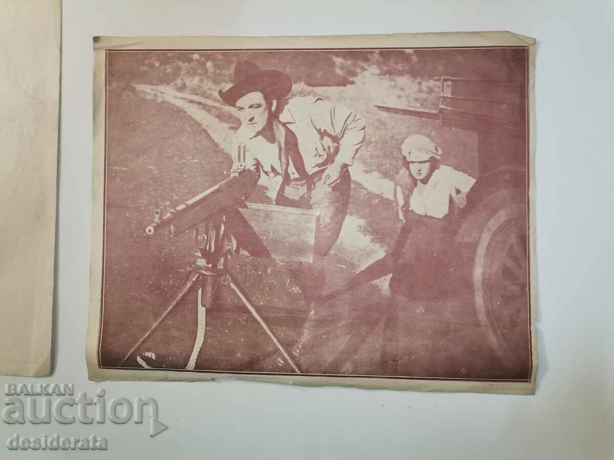 Безплатна притурка към списание "Кино - звезда" с цена 10.00 лв. | € 5.11 Безплатна притурка към списание "Кино - звезда" с цена 10.00 лв. | € 5.11