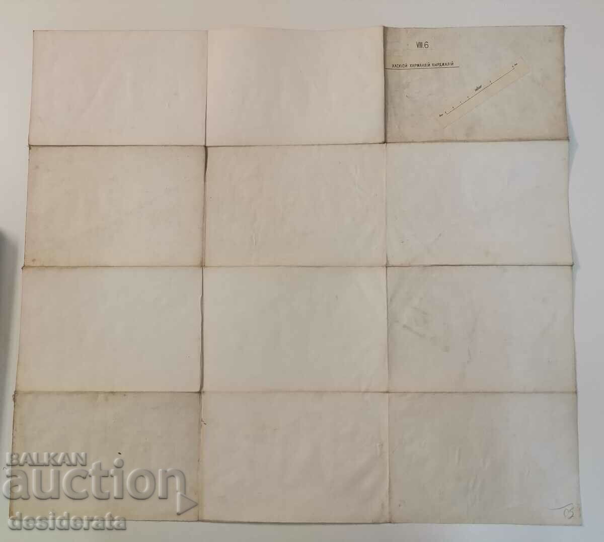 Map of Haskovo, Harmanli, Kardzhali with price 50.00 BGN | € 25.56 Map of Haskovo, Harmanli, Kardzhali with price 50.00 BGN | € 25.56