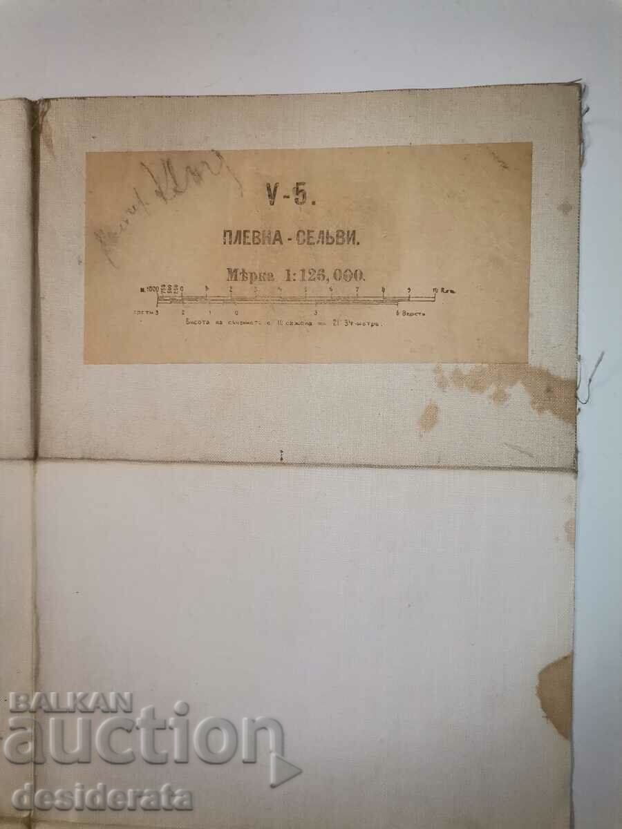 Map of Pleven - Selvi with price 70.00 BGN | € 35.79 Map of Pleven - Selvi with price 70.00 BGN | € 35.79