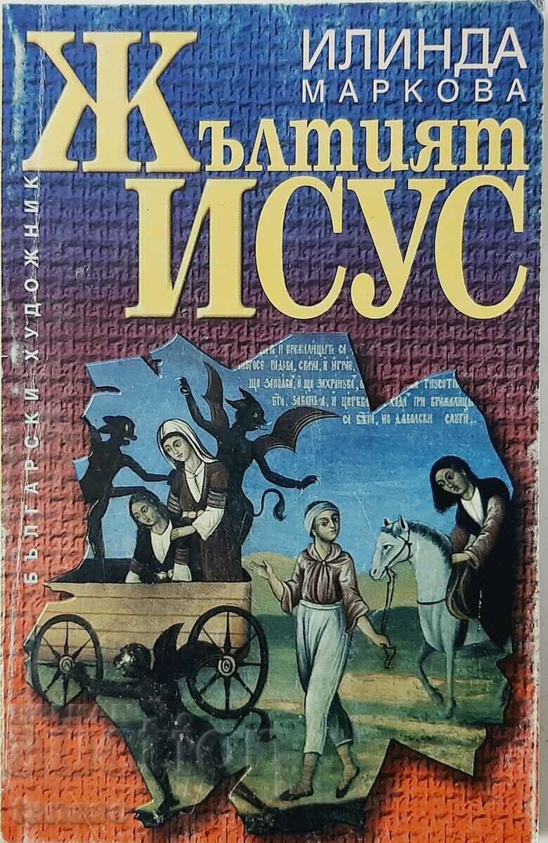 The Yellow Jesus Or the Ten Commandments of God Ilinda Markova (10.5) The Yellow Jesus Or the Ten Commandments of God Ilinda Markova (10.5)