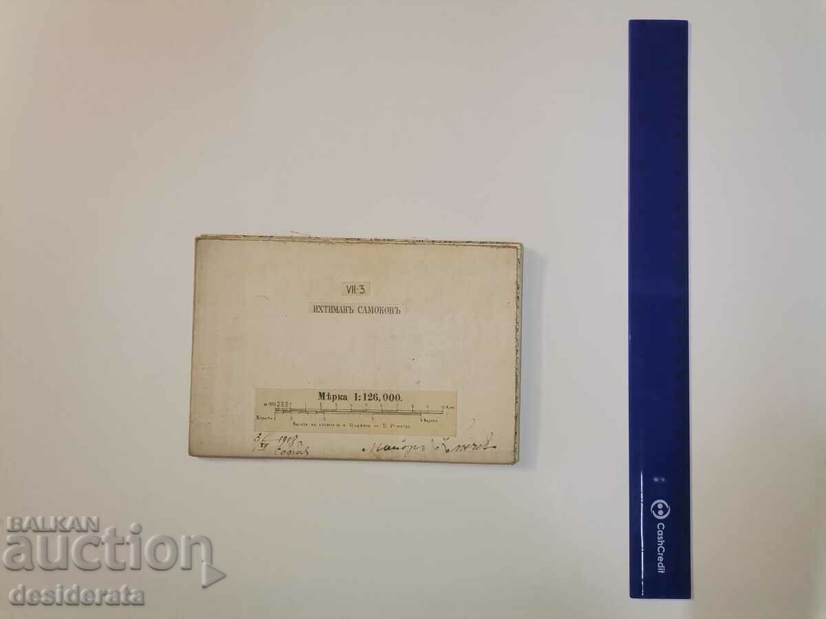 Map of Ikhtiman - Samokov with price 80.00 BGN | € 40.90 Map of Ikhtiman - Samokov with price 80.00 BGN | € 40.90