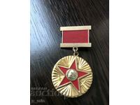 badge - For courage and military prowess