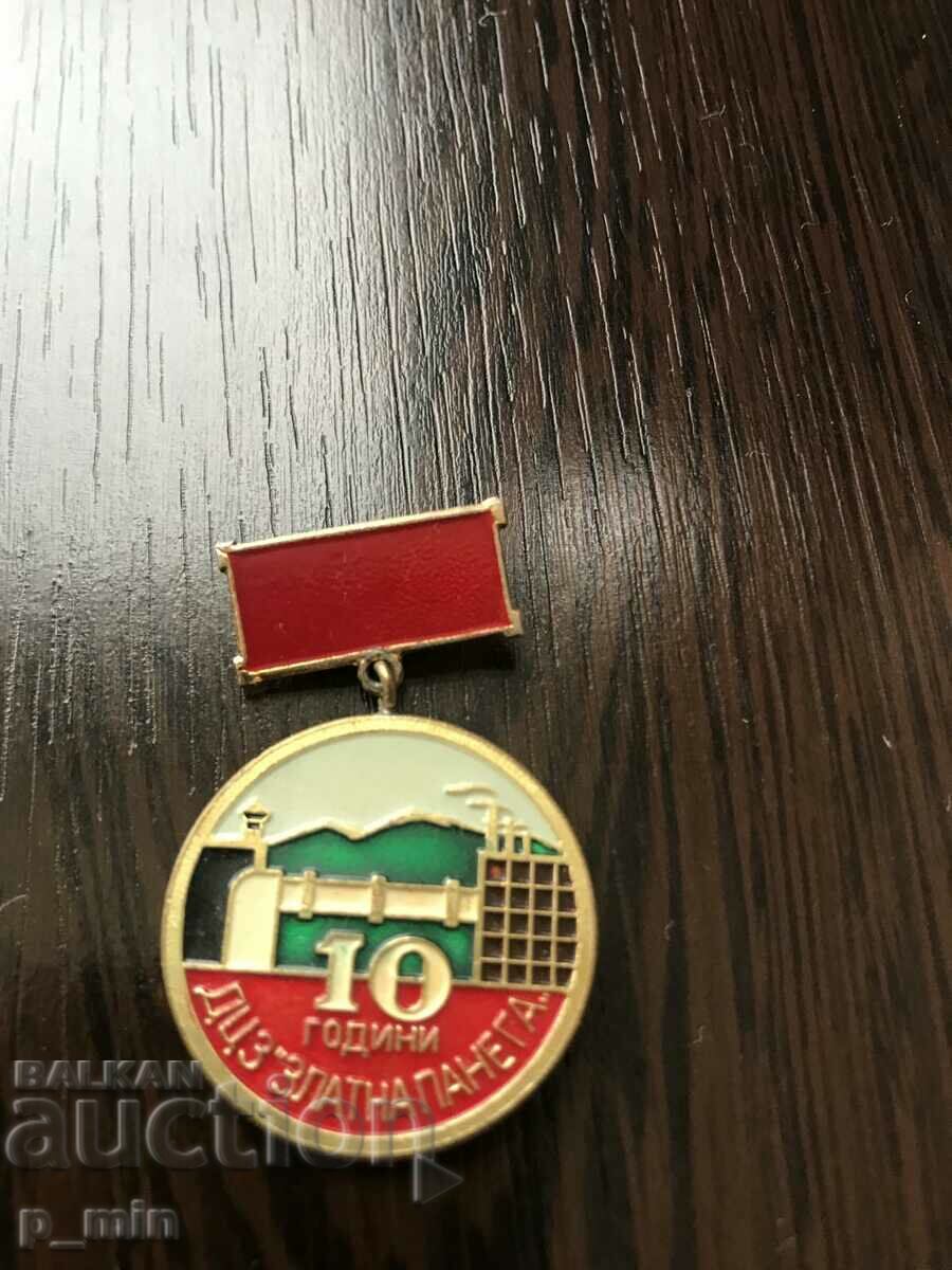 badge - 10 years DCZ "Golden Panega"