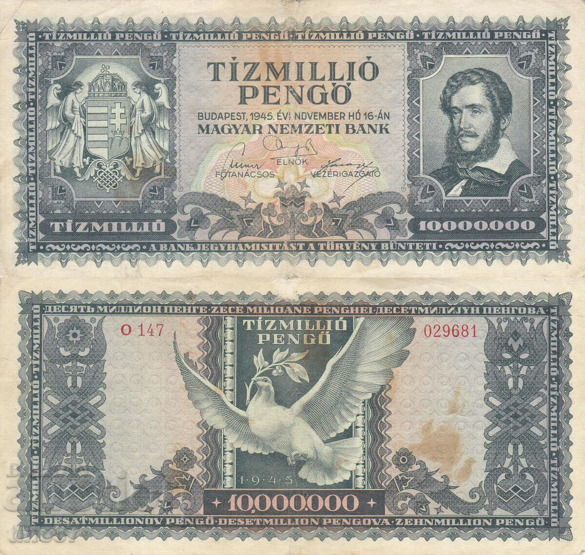 tino37- УНГАРИЯ - 10000000 ПЕНГО - 1945г