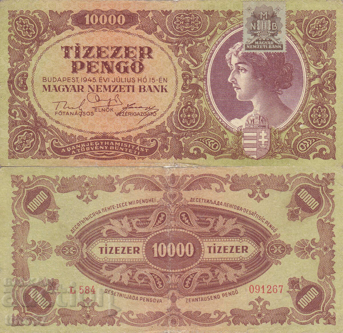 tino37- УНГАРИЯ - 10000 ПЕНГО - 1945г - МАРКА