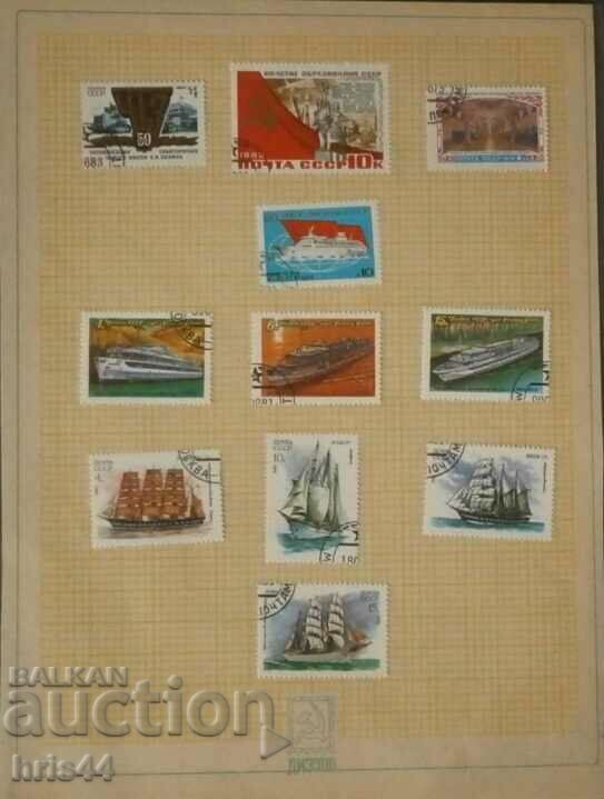 Nave de timbre poștale