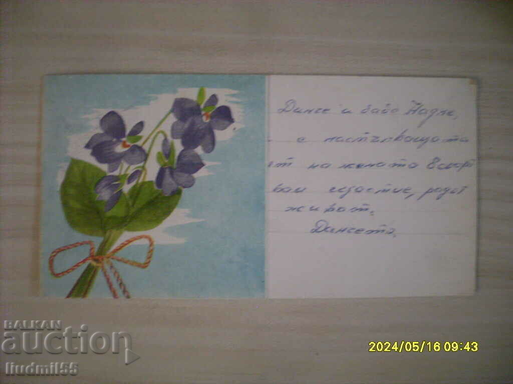 CARD VECHI