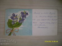 CARD VECHI
