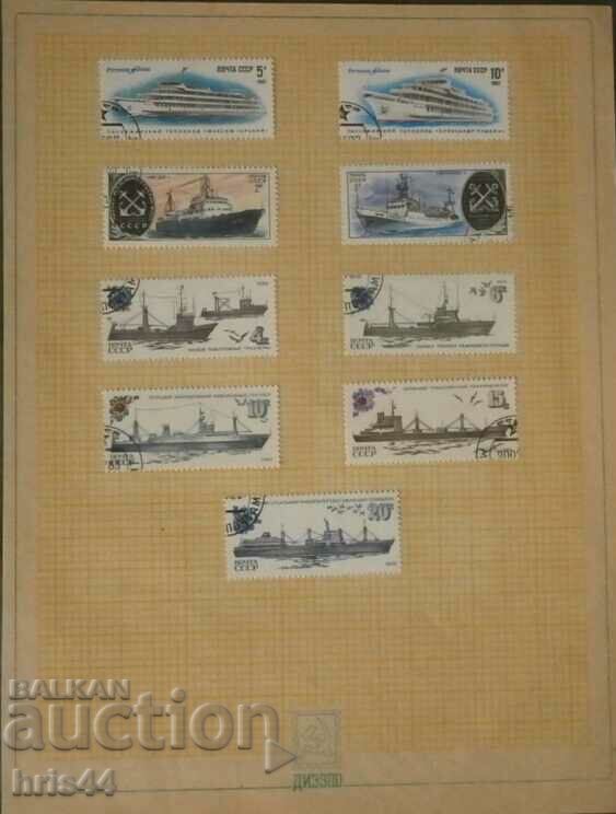 Γραμματόσημα πλοία