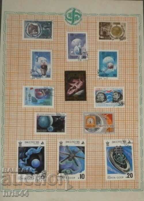 Διαστημικά γραμματόσημα