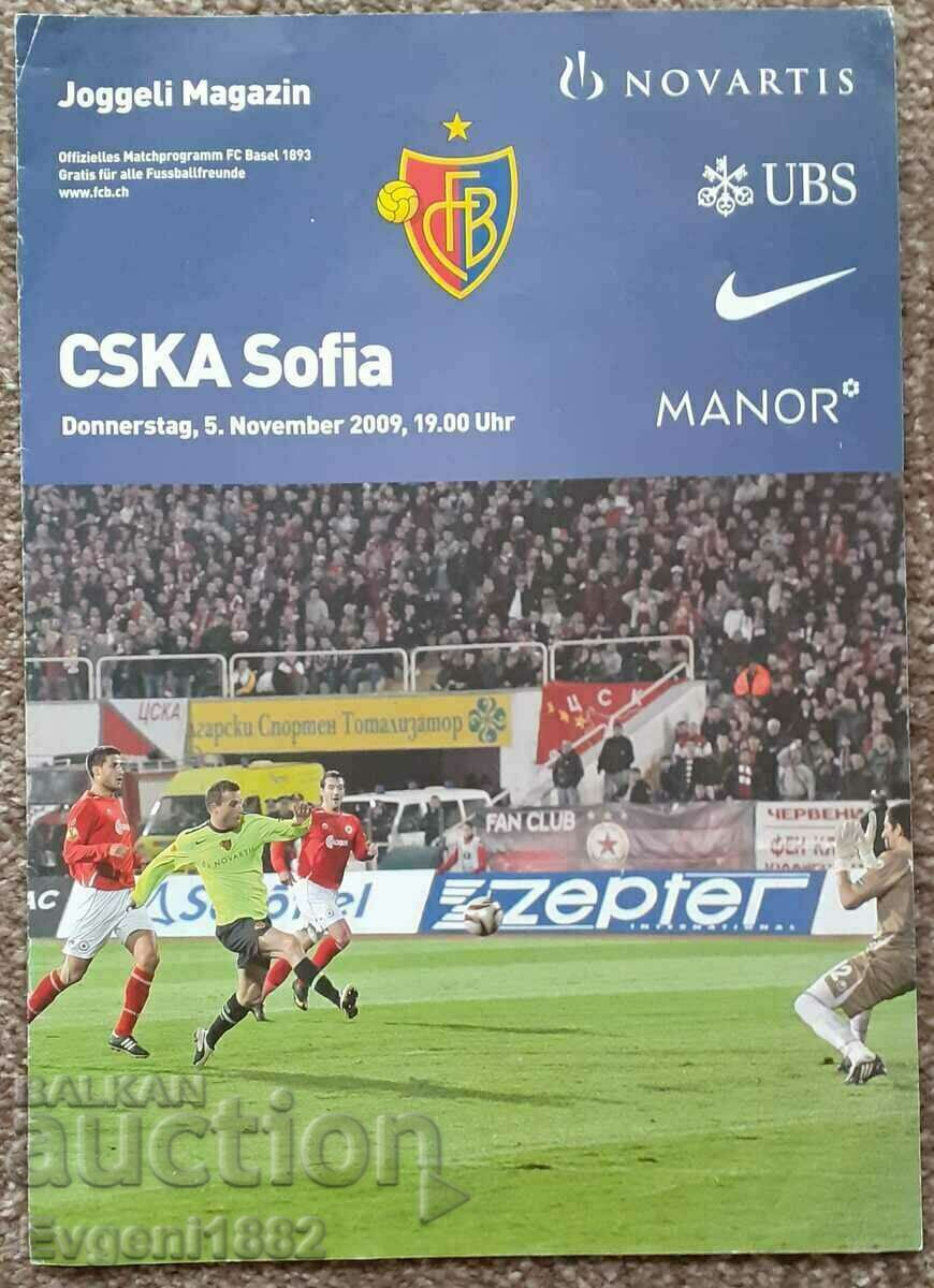 Базел - ЦСКА Лига Европа Футболна Програма 5.11.2009 г.