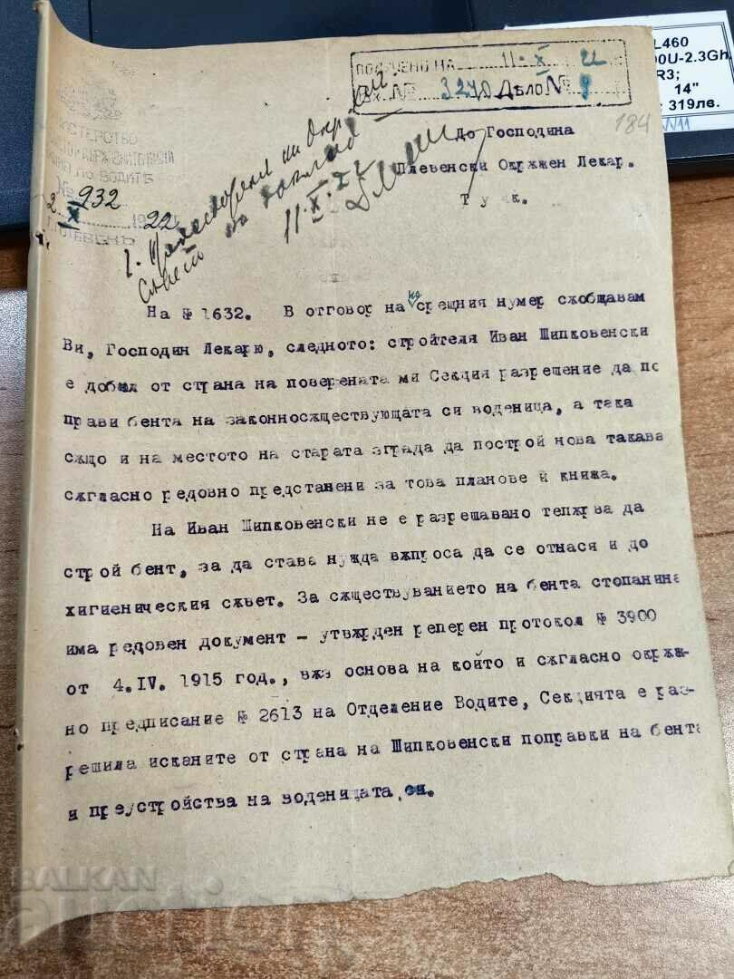 1924 PLEVEN CONSILIUL DE IGIENĂ DOCUMENT REGATUL BULGARIA