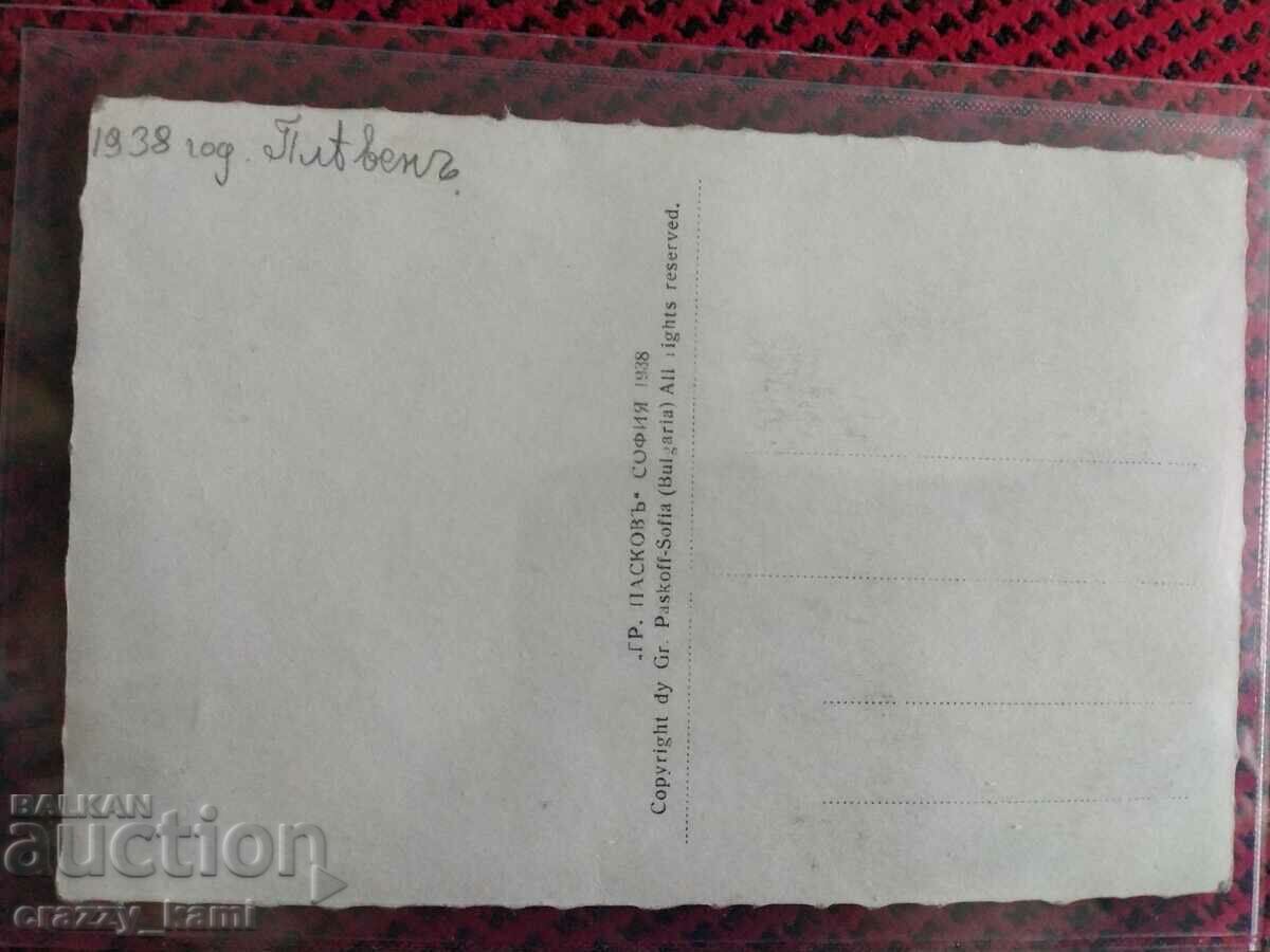 Καρτ ποστάλ Tsar Osvoboditel 1877 Pleven Paskov με τιμή 19.99 BGN | € 10.22 Καρτ ποστάλ Tsar Osvoboditel 1877 Pleven Paskov με τιμή 19.99 BGN | € 10.22