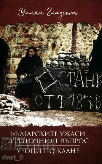 Bulgarian horrors and the Eastern Question. Lessons in butchery Bulgarian horrors and the Eastern Question. Lessons in butchery