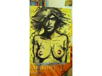 Expressionism - Abstract oil painting - Erotica