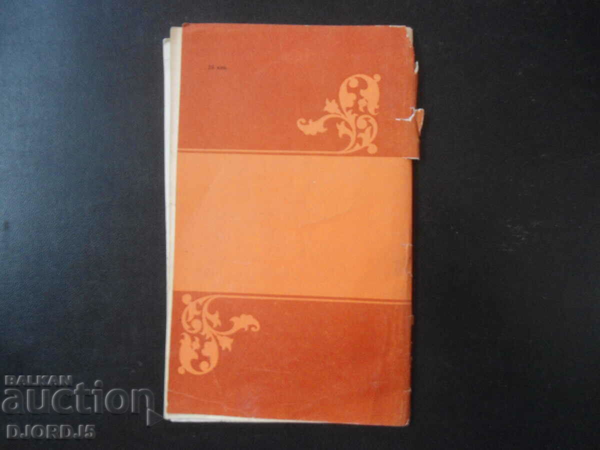 Delivery of Preliminary oral course of the Russian language